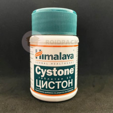 Himalaya Cystone 60 Tablets