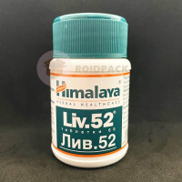 Himalaya Liv52 60 Tablets
